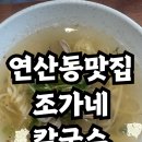 연제구-183 이미지