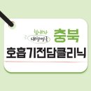 의료법인 명신의료재단 괴산서부병원 이미지