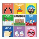 도원결의태권도장 이미지