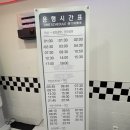봉동주유소 | [익산 IC 공항 리무진] 익산 IC-인천공항 후기, 장기 주차 정보