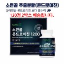 (주)헬씨바이오 이미지