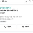 오동동050 이미지