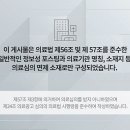 호수한의원 이미지
