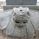 비로사진공대사보법탑비 이미지