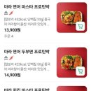 와이스타브공덕