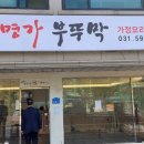모든종합인쇄
