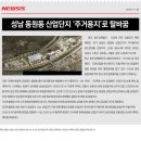 동천자이 이미지