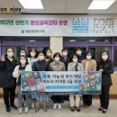 보드게임 지도사 2급 자격증반 이미지