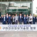 건설기술원