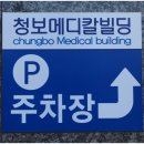 주식회사 청보 이미지