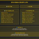 한국인성컨설팅 이미지