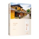 아티로스터스 | [리뷰어스클럽-꿈의지도] <교토 골목 여행> 서평단 모집