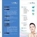서문미의원