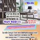 이효상 행정사사무소 이미지