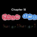 준준