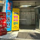 삼호반점 - 진주시 진주대로929번길 12 | 현금결제 할인 신오구반점 월계삼호점 짬뽕 간짜장 탕수육 내돈내산