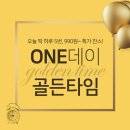원데코