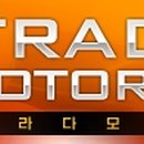 스트라다모터스 이미지