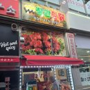 영통로61번길 이미지