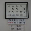 옛설렁탕 - 15495 | 옛설렁탕