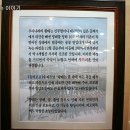 서울황태 이미지