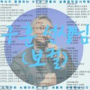 우리실용음악학원 이미지