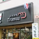 유태일약국 이미지