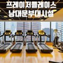 청산사우나 이미지