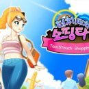 터치타운