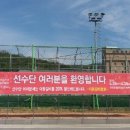 신북체육시설 이미지