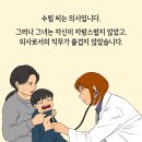 겉보기에 멀쩡해 보여도 상처 많은 사람 특징 이미지