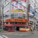 한양족발 이미지