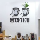 메가텍 이미지