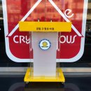 구영유치원 이미지