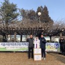 서울특별시강남구도시관리공단 이미지