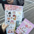 남산타워마트