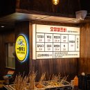 서울대입구 술집 추천! 직접 골라 먹는 오뎅바 25센치 후기