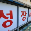 충신한의원 이미지