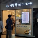 이디야커피 울산역점 | 울산역 KTX 통도사역 맛집/먹거리/카페/기념품/편의시설 총정리