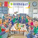 매정경로당 이미지