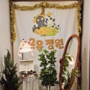 온유정원 이미지