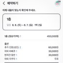 초지359