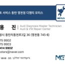 DMT모터스 이미지