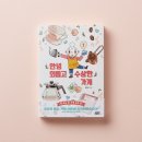 수상한가게