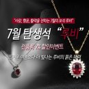 패셔너블드림 | 깡패 등장! 커플링으로도, 단독 반지로도 다 예쁜 '빛의 정석' 다각면 스크래처 /랩다이아 반지 솔직 후기