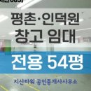 김애란공인중개사사무소 이미지