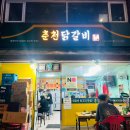 공릉역 2번출구 이미지