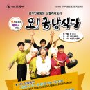 민들레소극장 이미지