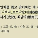 예와정성 이미지