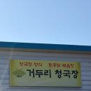 거두단지길 네이버블로그